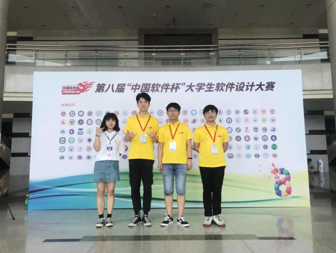 湖南軟件職業(yè)學院達內(nèi)大數(shù)據(jù)學院的同學們，榮獲第八屆軟件杯大賽國家三等獎！