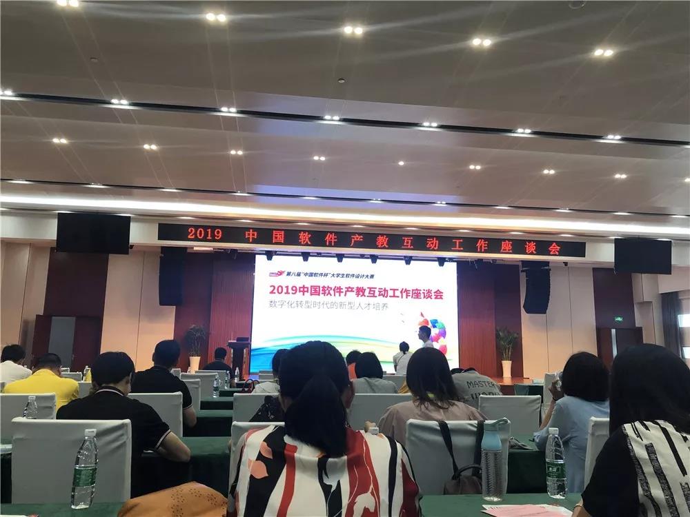 湖南軟件職業(yè)學院達內(nèi)大數(shù)據(jù)學院的同學們，榮獲第八屆軟件杯大賽國家三等獎！