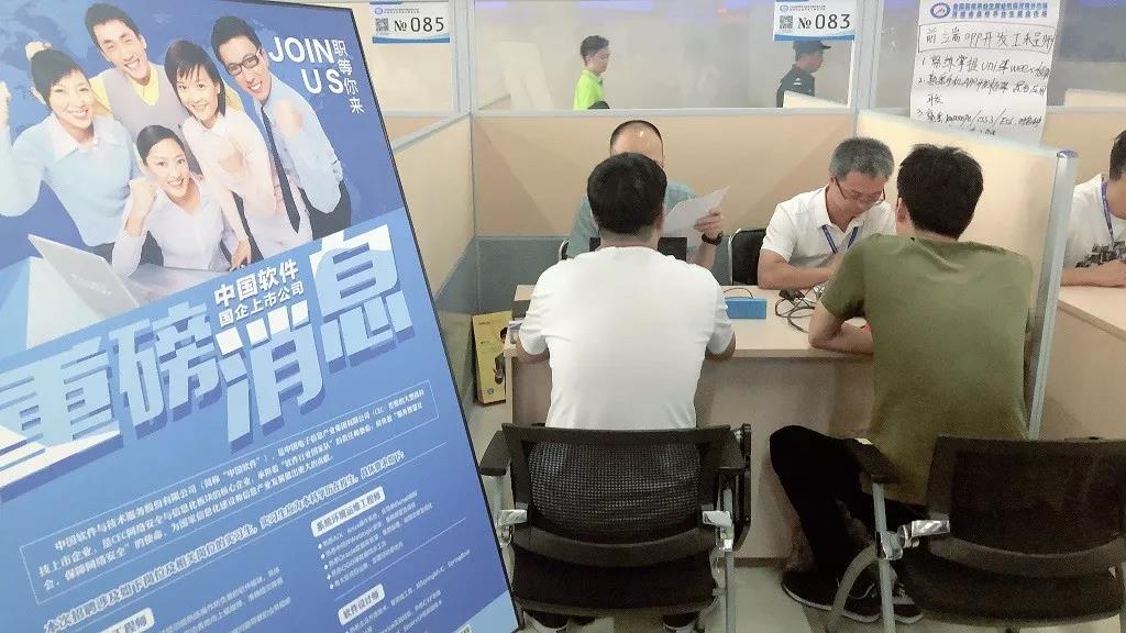 河南|達(dá)內(nèi)IT專場招聘會隆重舉行，94家知名企業(yè)求賢納士