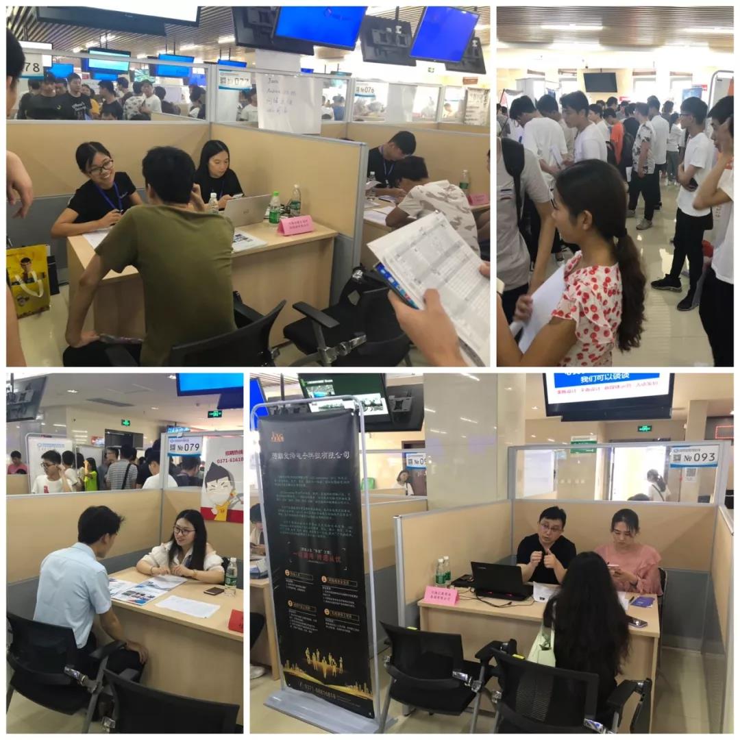 河南|達(dá)內(nèi)IT專場招聘會隆重舉行，94家知名企業(yè)求賢納士