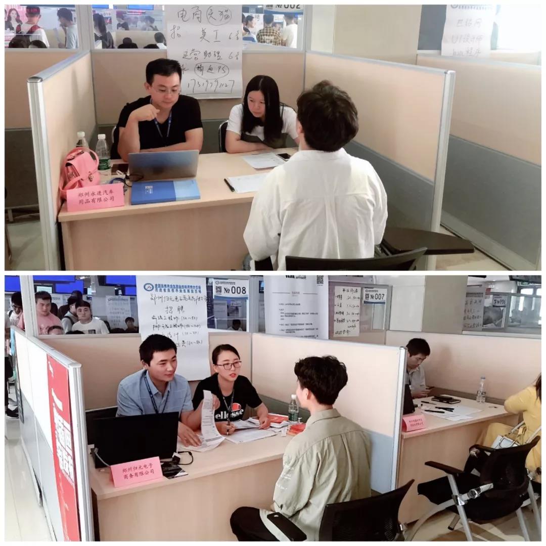 河南|達(dá)內(nèi)IT專場招聘會隆重舉行，94家知名企業(yè)求賢納士