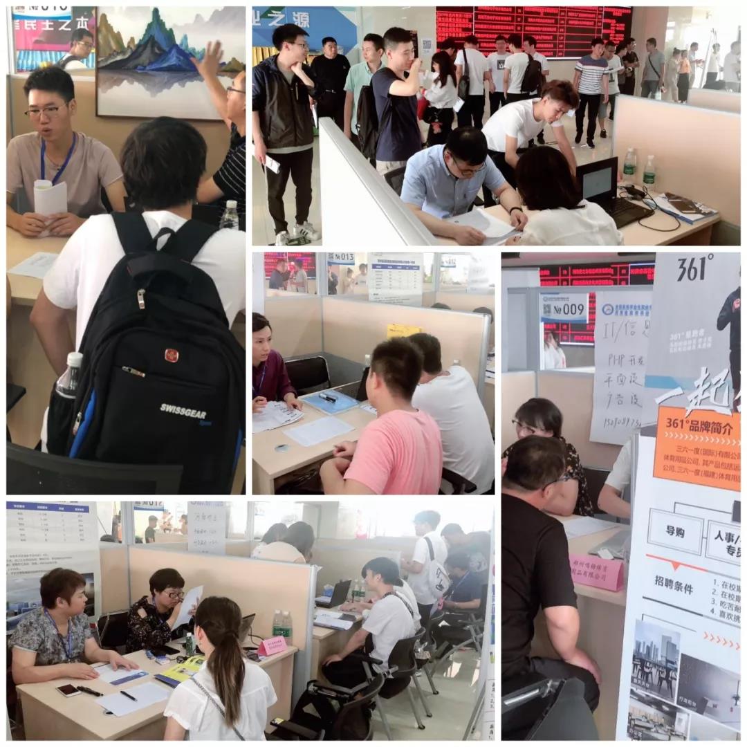 河南|達(dá)內(nèi)IT專場招聘會隆重舉行，94家知名企業(yè)求賢納士