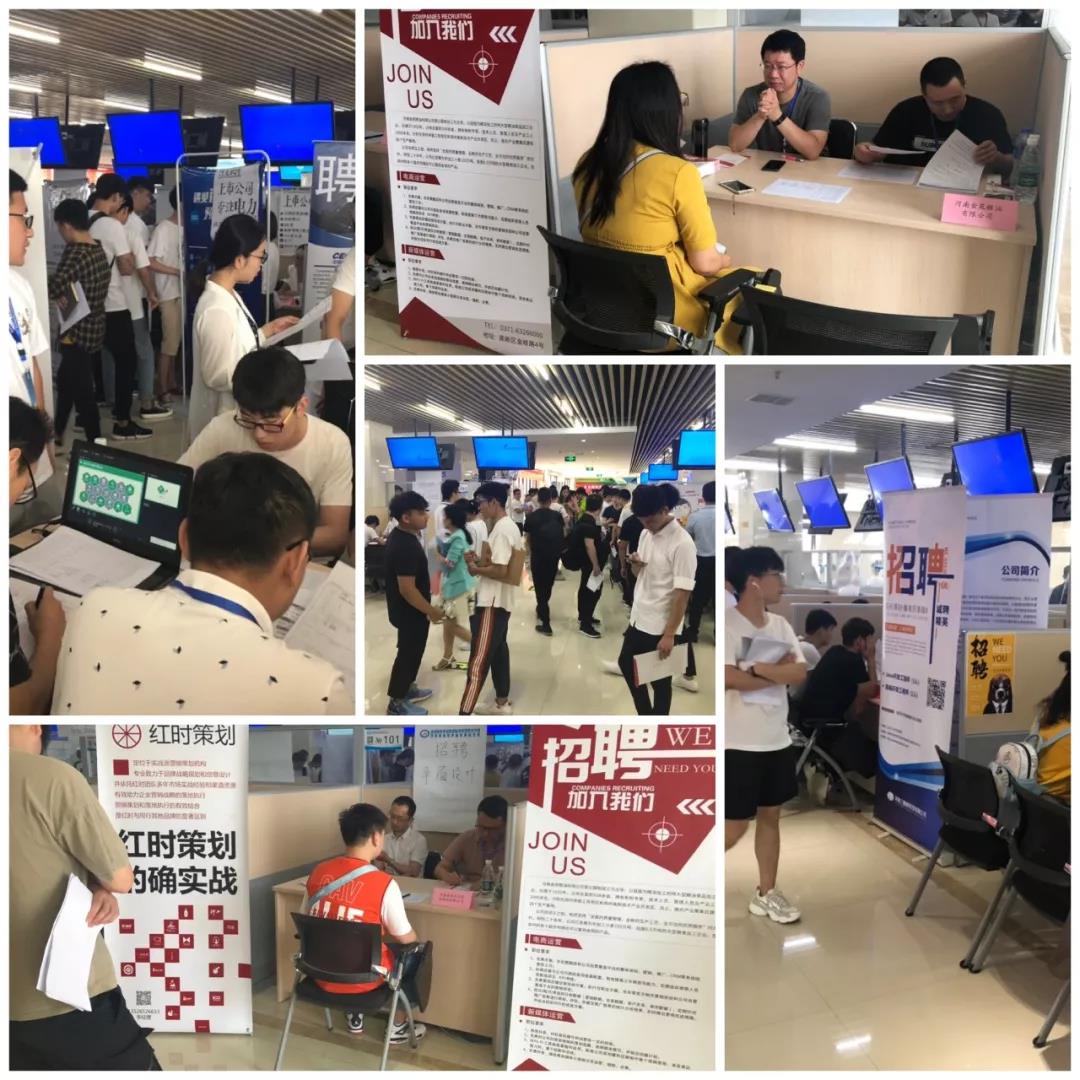 河南|達(dá)內(nèi)IT專場招聘會隆重舉行，94家知名企業(yè)求賢納士