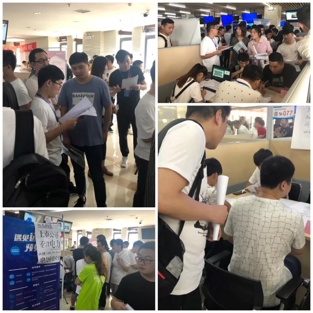 河南|達(dá)內(nèi)IT專場招聘會隆重舉行，94家知名企業(yè)求賢納士