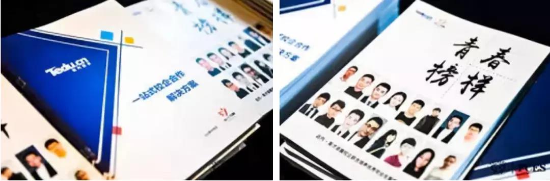 達(dá)內(nèi)這次大會(huì)了不得！它將成為未來(lái)十年計(jì)算機(jī)教育界的風(fēng)向標(biāo)