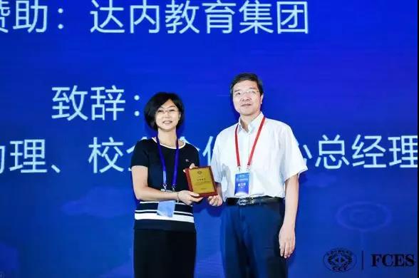 達(dá)內(nèi)這次大會(huì)了不得！它將成為未來(lái)十年計(jì)算機(jī)教育界的風(fēng)向標(biāo)
