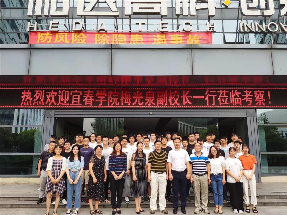 宜春學(xué)院聯(lián)合達(dá)內(nèi)申報的教學(xué)項目獲第十六批江西省高校省級教學(xué)成果一等獎