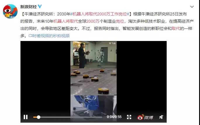 你的崗位會(huì)被機(jī)器人取代嗎