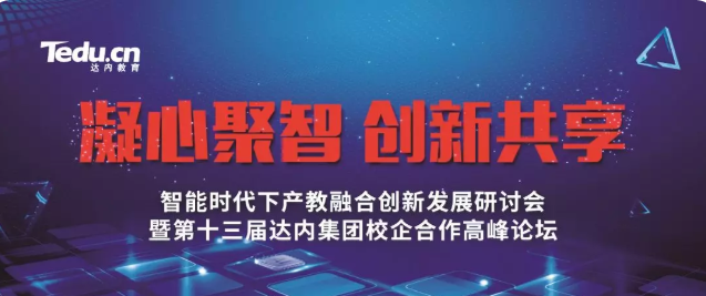 教育部“雙萬(wàn)計(jì)劃”怎么落實(shí)？“金課”如何建設(shè)？專家來(lái)解讀！