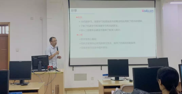 “AI+智能學(xué)習(xí)”共建人工智能學(xué)院項(xiàng)目教師賦能培訓(xùn)會(huì)杭州站圓滿結(jié)束！