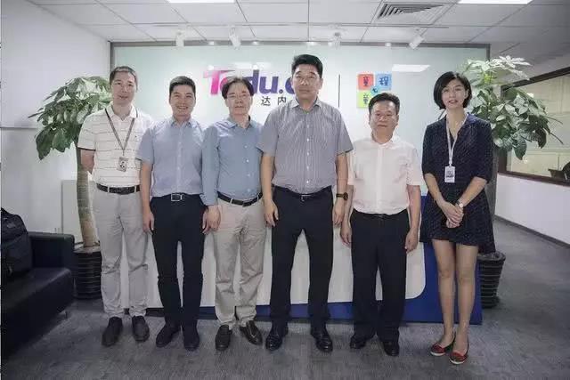 杭州市副市長柯吉欣一行考察團(tuán)蒞臨達(dá)內(nèi)教育集團(tuán)考察