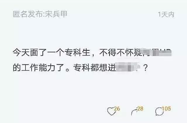 專科學(xué)歷的程序員如何進(jìn)入阿里，百度等名企？