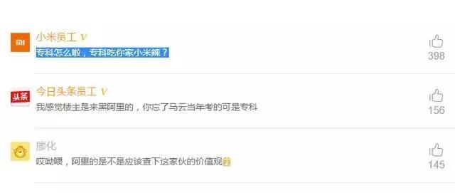 ?？茖W(xué)歷的程序員如何進(jìn)入阿里，百度等名企？