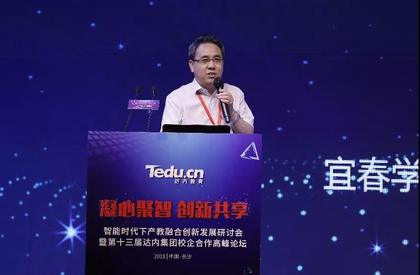 宜春學(xué)院黨委委員、副校長(zhǎng)李明斌