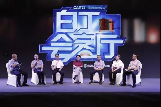 白丁會(huì)客廳-產(chǎn)教融合走向深水區(qū)，校企合作如何落地生根