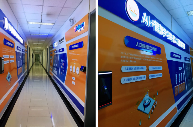 北京經(jīng)濟(jì)管理職業(yè)學(xué)院人工智能教學(xué)體驗(yàn)中心