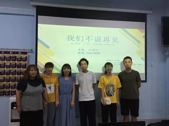 項目答辯