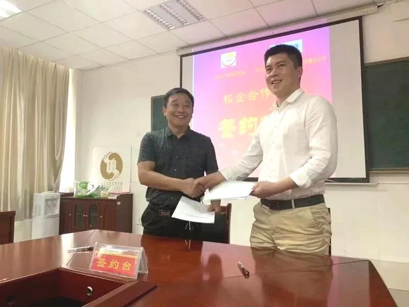 達(dá)內(nèi)與吉首大學(xué)張家界學(xué)院攜手簽約，共建會計專業(yè)