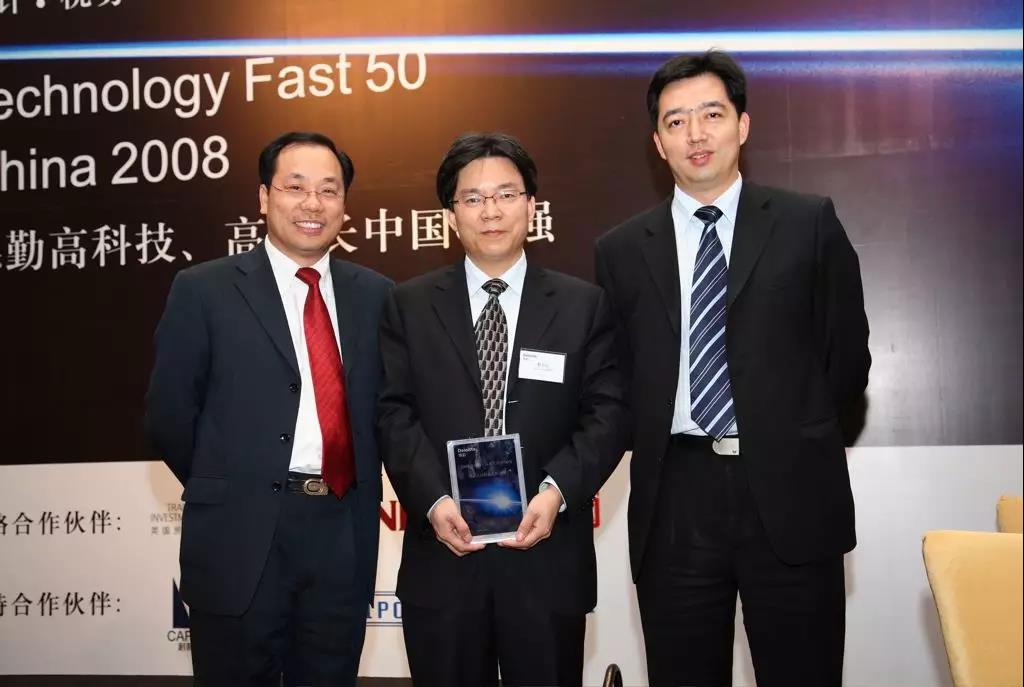 2009年連續(xù)四年登錄德勤“亞太地區(qū)高科技、高成長500強”、“中國地區(qū)50強企業(yè)”榜單。