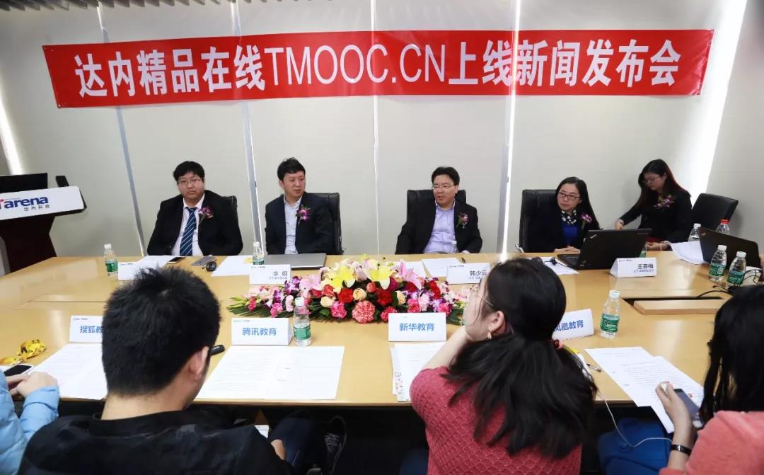 2012年首屆“發(fā)現(xiàn)杯”設計大賽成功舉辦，職教領域首個O2O模式學習平臺TMOOC誕生。