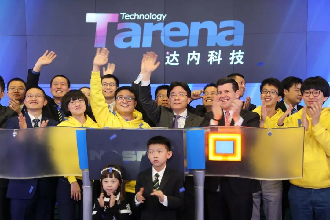 2014年美國NASDAQ成功上市。