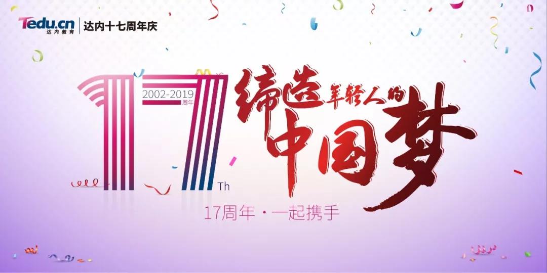 2019年與百度深化合作，共同推進智能領域技術人才培養(yǎng)。