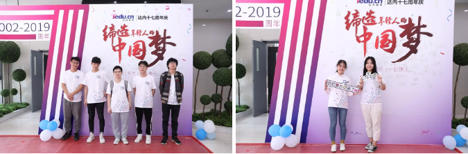 下午兩點，達(dá)內(nèi)學(xué)員們有秩序的來到會議廳，活動馬上要開始了