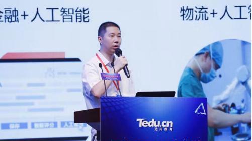 達內(nèi)教育集團技術(shù)副總裁郭陟分享人工智能時代