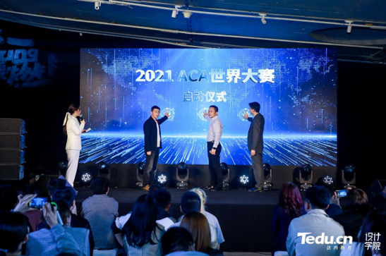達(dá)內(nèi)設(shè)計學(xué)院舉辦9周年慶典