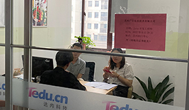 達(dá)內(nèi)企業(yè)雙選會(huì)-廣立