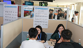 達(dá)內(nèi)企業(yè)雙選會