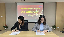 達內學員名企定制-山東華軟金盾股份定制100人
