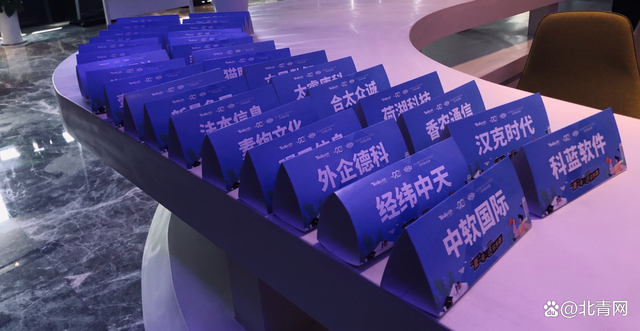 達(dá)內(nèi)北京、廣州、杭州招聘會(huì)