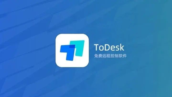 軟件開(kāi)發(fā)者常用的工具有哪些？ToDesk-遠(yuǎn)程辦公工具