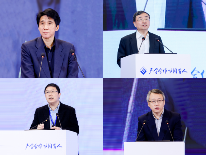 達(dá)內(nèi)受邀出席第九屆教育部產(chǎn)學(xué)合作協(xié)同育人項(xiàng)目對(duì)接會(huì)