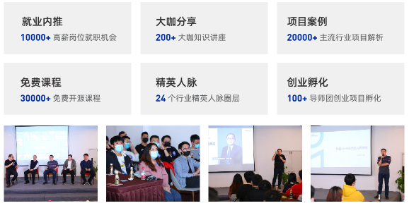 達內(nèi)10年服務計劃