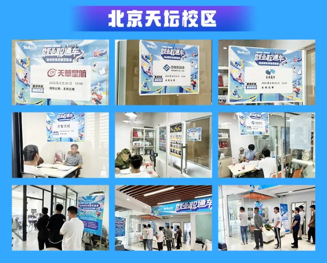 達(dá)內(nèi)云計算雙選會