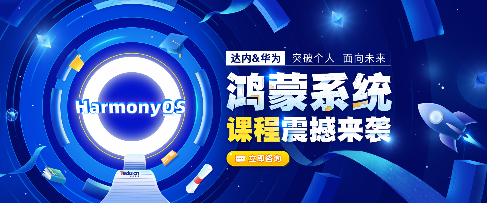 華為鴻蒙系統(tǒng)怎么用？