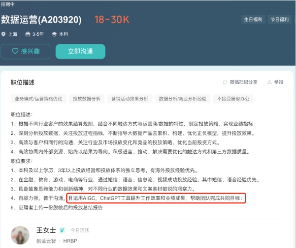 為什么學(xué)習(xí)AI大模型課程？