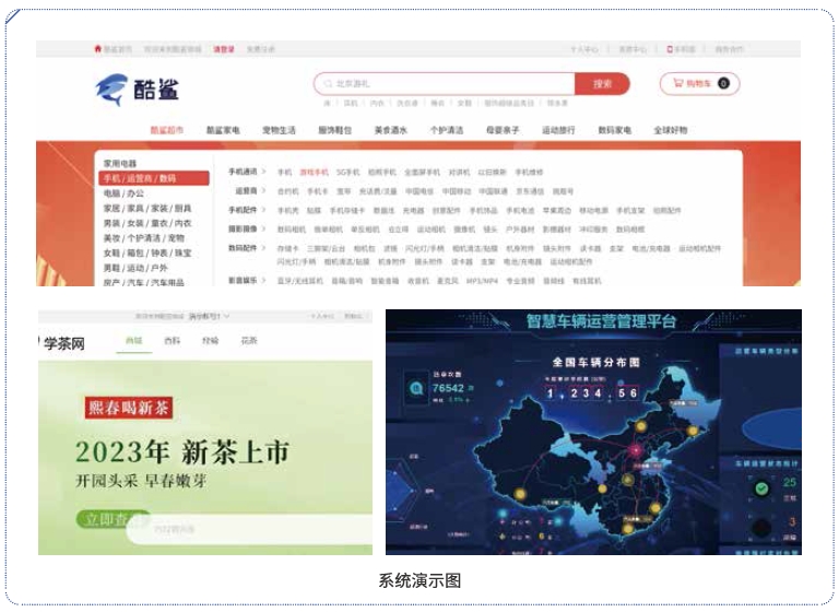 達內Linux云計算培訓課程大項目貫穿《電商平臺部署》