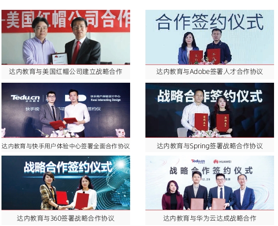 煙臺達內(nèi)教育怎么樣？