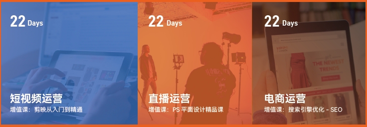 達(dá)內(nèi)新媒體電商培訓(xùn)怎么樣？好不好？