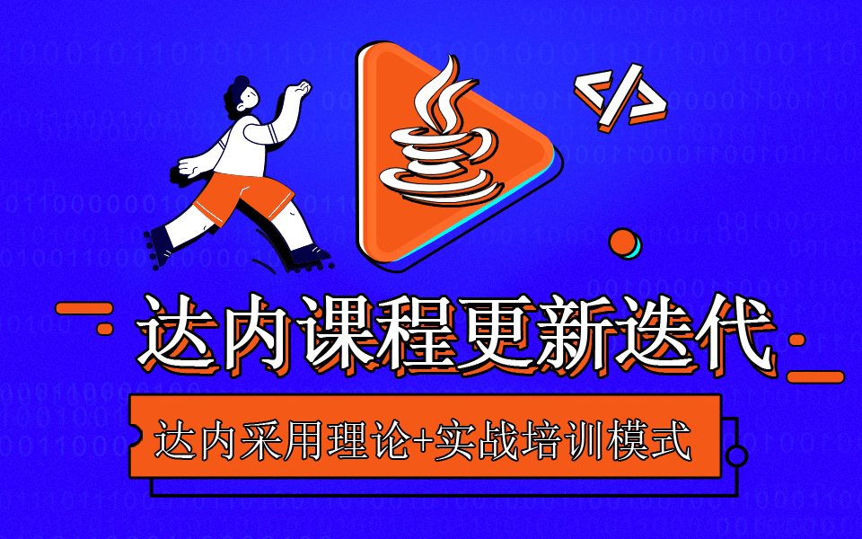 計算機編程是干什么的？