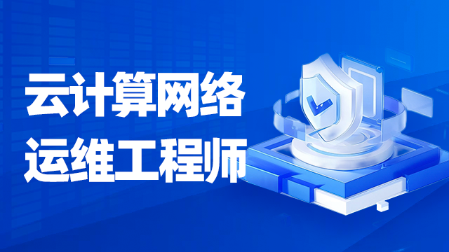 解碼Linux編程工程師培訓(xùn)費用多少錢？