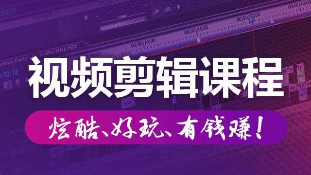 剪輯初學者如何提高視頻剪輯質(zhì)量？這四點要注意