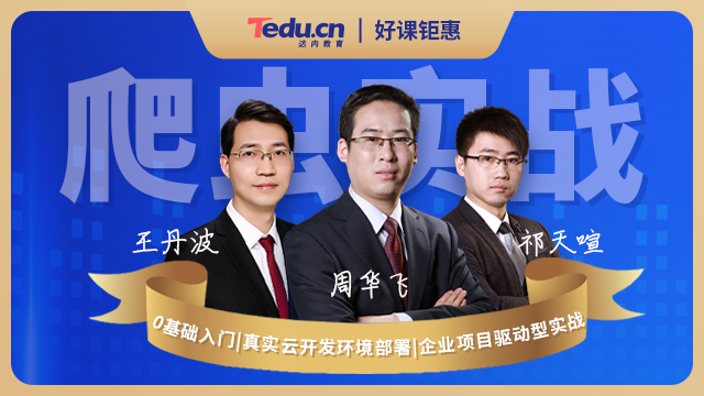學(xué)習(xí)Python編程好就業(yè)嗎？近年來，Python作為一門高級(jí)編程語言在軟件開發(fā)領(lǐng)域的應(yīng)用越來越廣泛。越來越多的人開始學(xué)習(xí)Python編程，因?yàn)樗麄兿嘈艑W(xué)習(xí)Python能夠幫助他們找到好的就業(yè)機(jī)會(huì)。