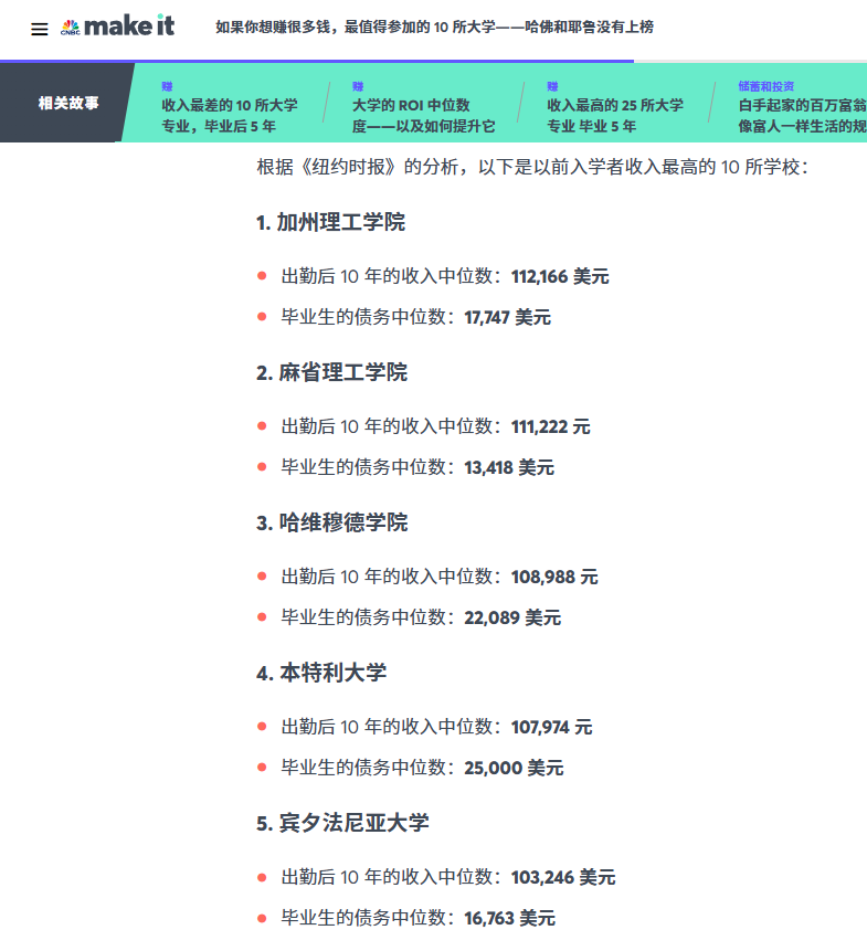 在動蕩不安的就業(yè)市場里，仍有一個行業(yè)逆勢而上——科技。
