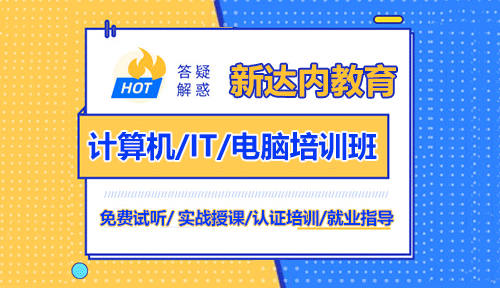 軟件工程可以學嵌入式嗎？