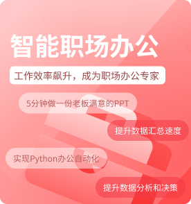 職場(chǎng)辦公